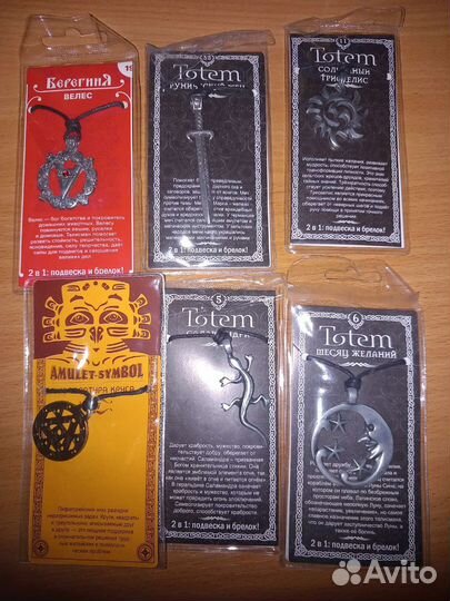 Обереги и амулеты