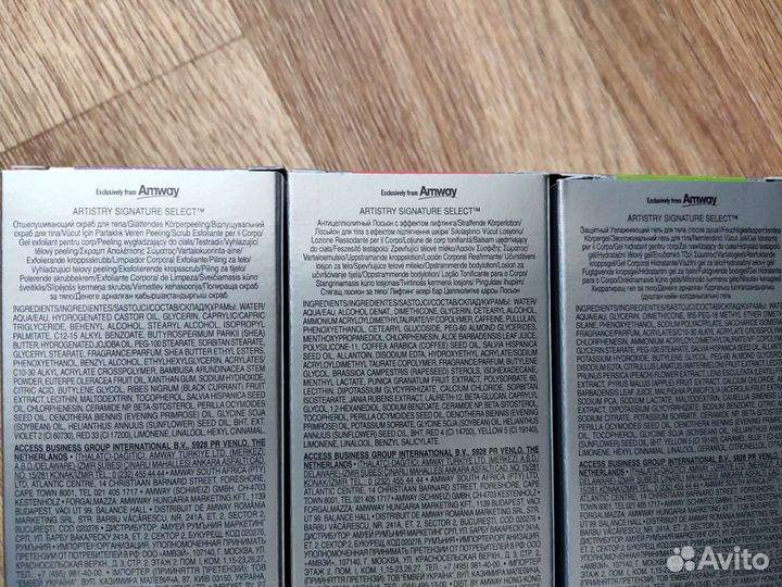 Косметика амвей Amway artistry