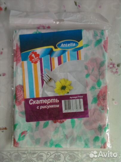 Скатерть полиэтиленовая