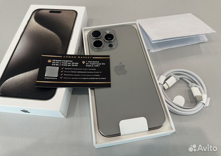 Оригинальный плетеный шнур от iPhone 15 type c