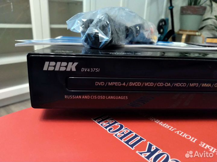 DVD плеер с караоке