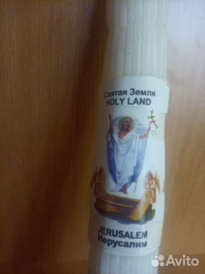 Свечи восковые церковные