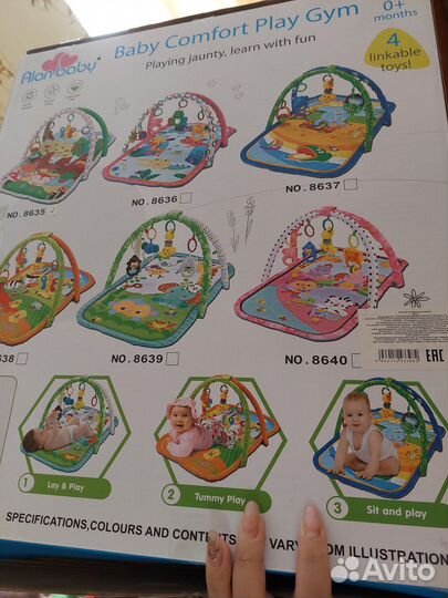 Развивающий коврик