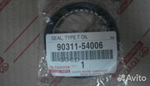 Сальник хвостовика RR редуктора Rav4/Vitz/Estim