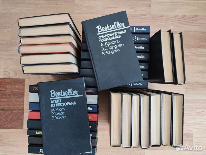 Серия книг Bestseller