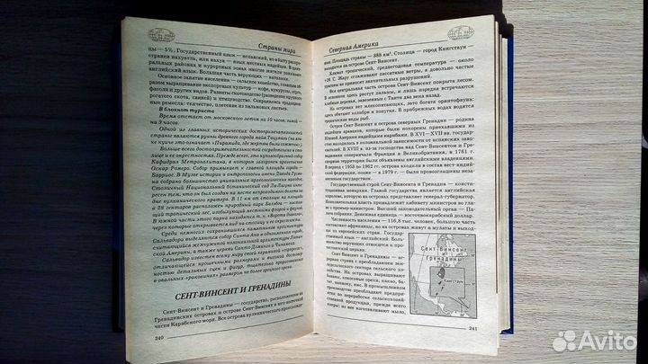Книги об увлечениях, хобби