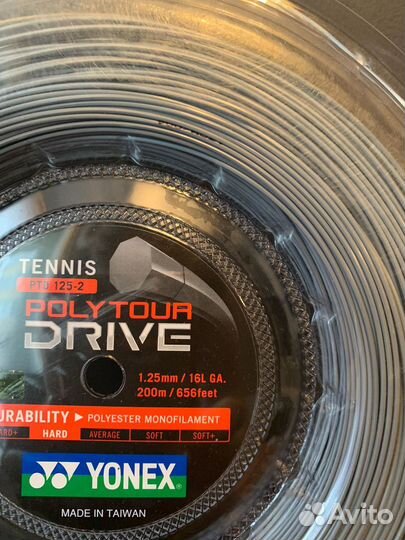 Струны Yonex Drive
