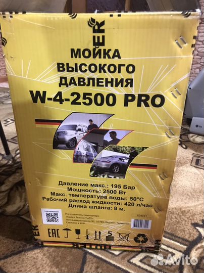 Мойка высокого давления Huter w-4-2500 pro