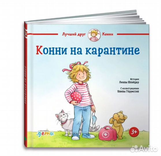 Книги для взрослых/детей новые в упаковке