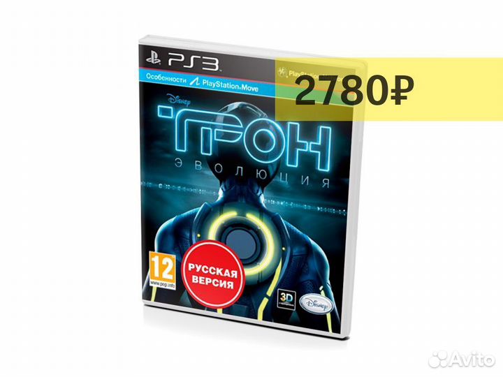 Трон Эволюция, б/у (PS3)