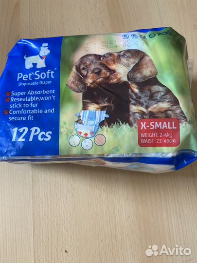 Подгузники для собак
