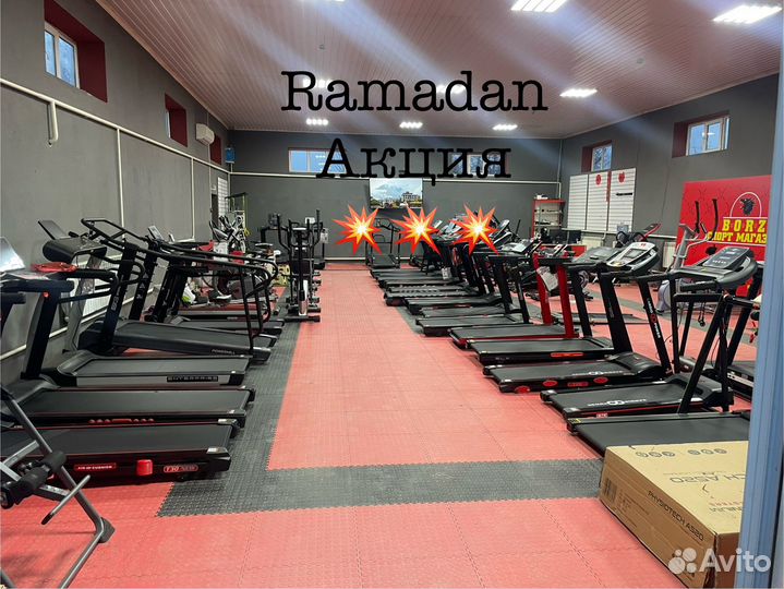 Беговая дорожка