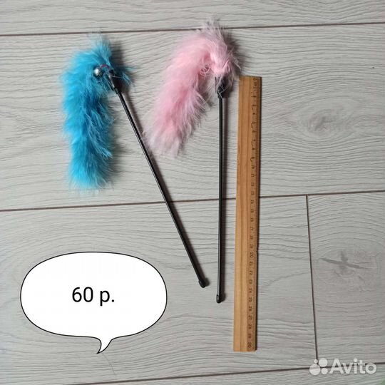 Дразнилка для котов