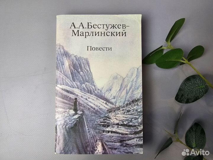 Художественная литература книги