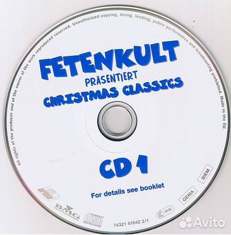Сборник / Fetenkult Christmas Classics (2CD)