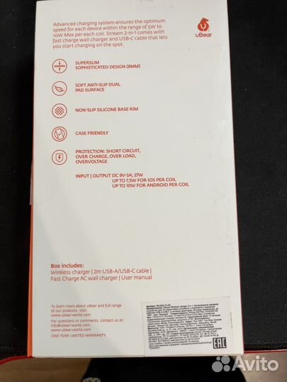 Беспроводное зарядное устройство Ubear