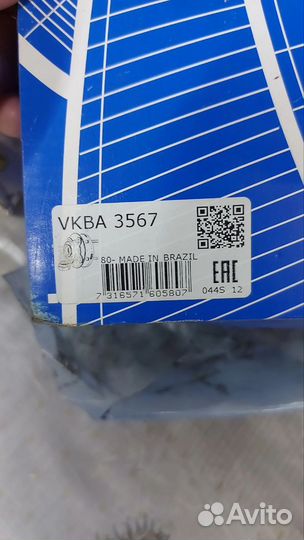 Ступица с подшипником в сборе