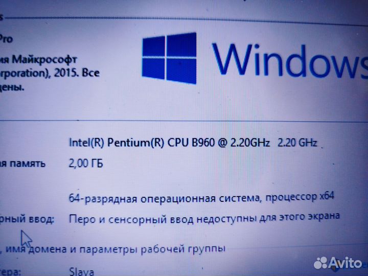Dell inspiron m5110