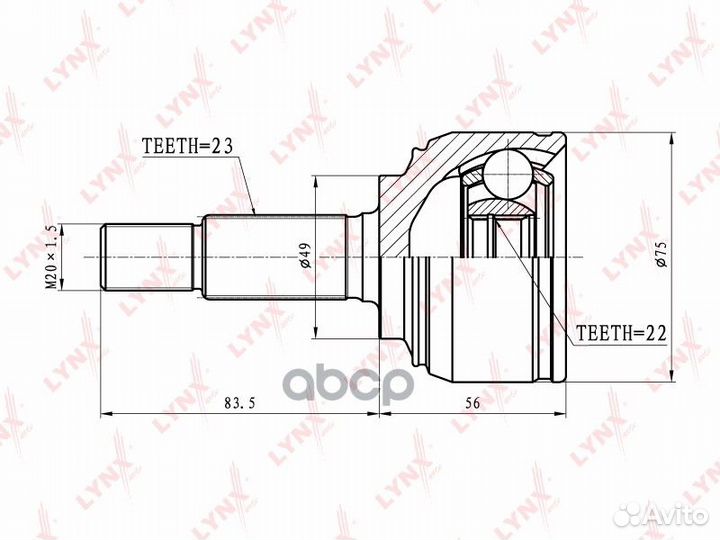 Шрус наружный перед прав/лев CO5767 lynxauto