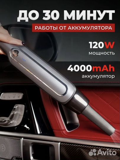 Робот пылесос новый