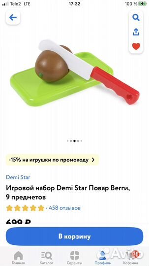 Набор фруктов