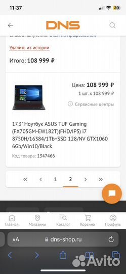 Asus tuf gaming fx705gm