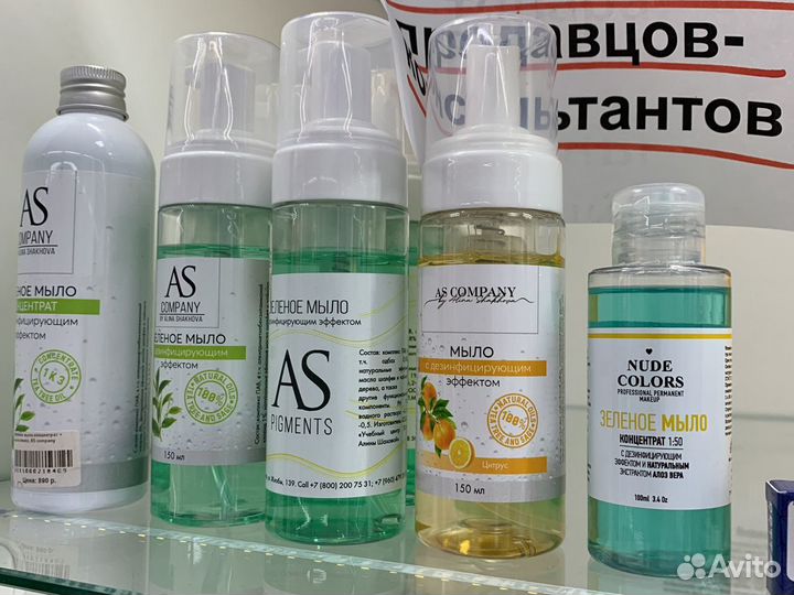 Анестезия для татуажа тктх