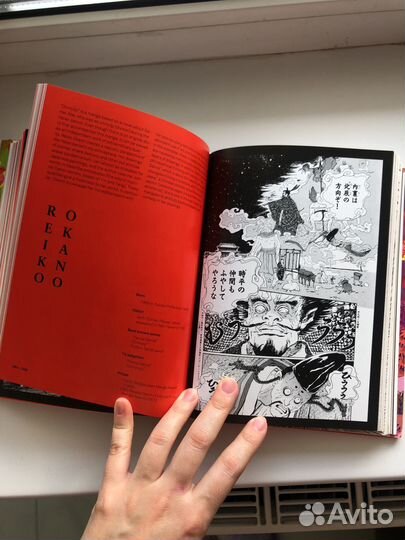 Артбук 100 manga artist