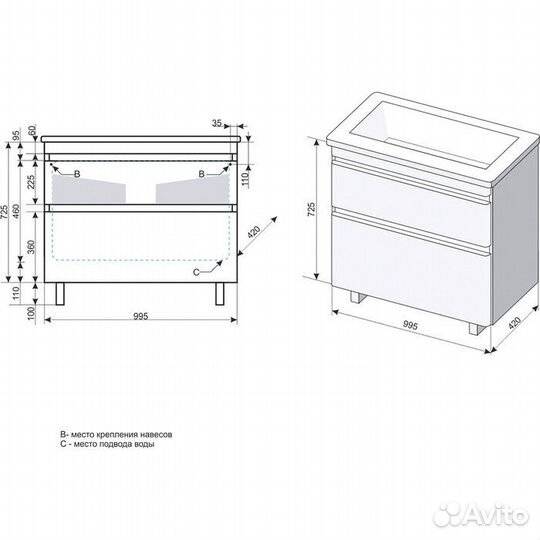 Тумба с раковиной
