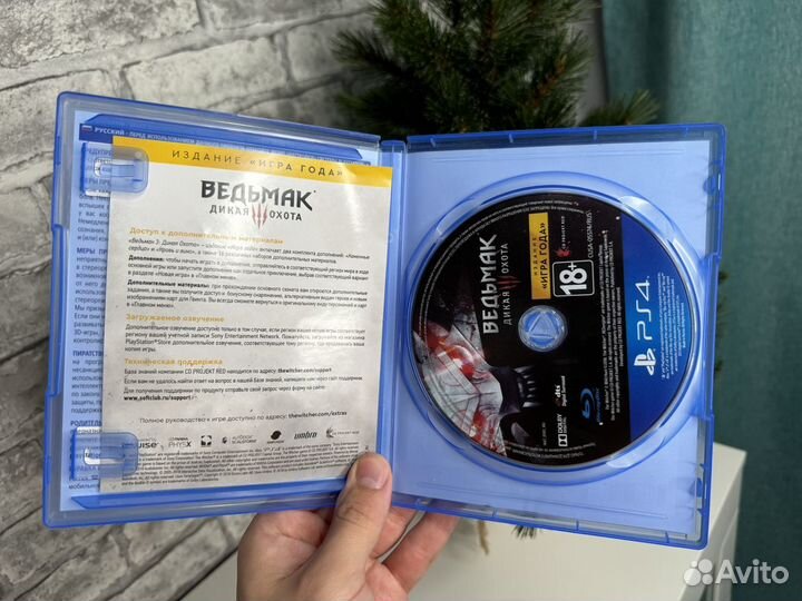 Ведьмак 3 дикая охота ps4