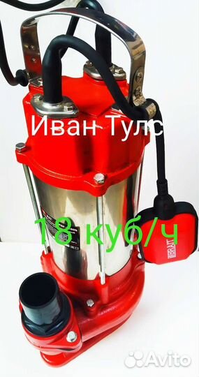 Насос фекальный 1100 Вт. 18 куб/ч