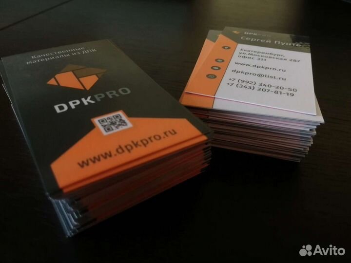 Дизайн и печать визиток, флаеров, буклетов