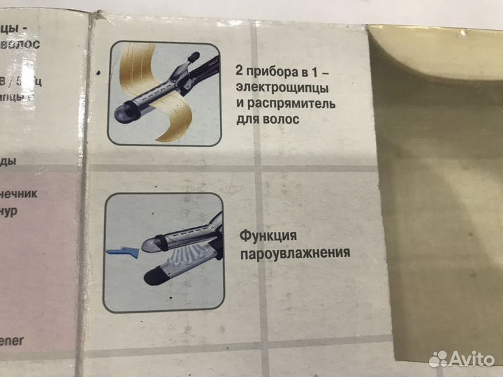Плойка выпрямитель для волос