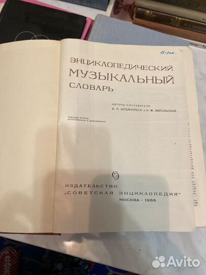 Книги издательства с 1970 года по 1999 год