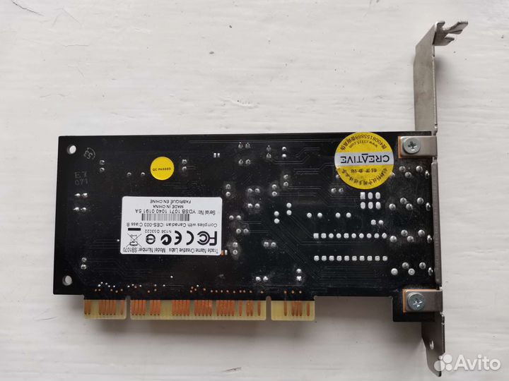 Звуковая карта Creative Sound Blaster SB1070