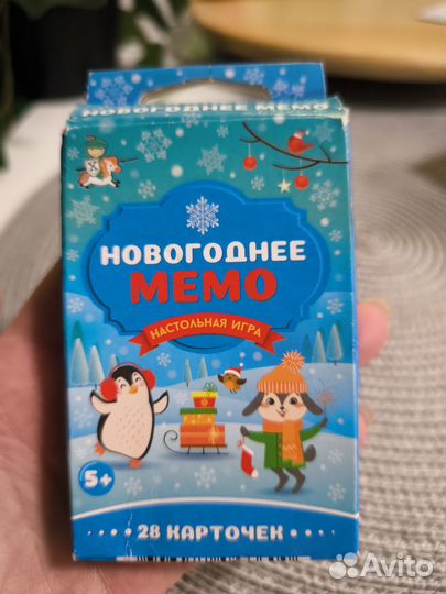 Детские игры