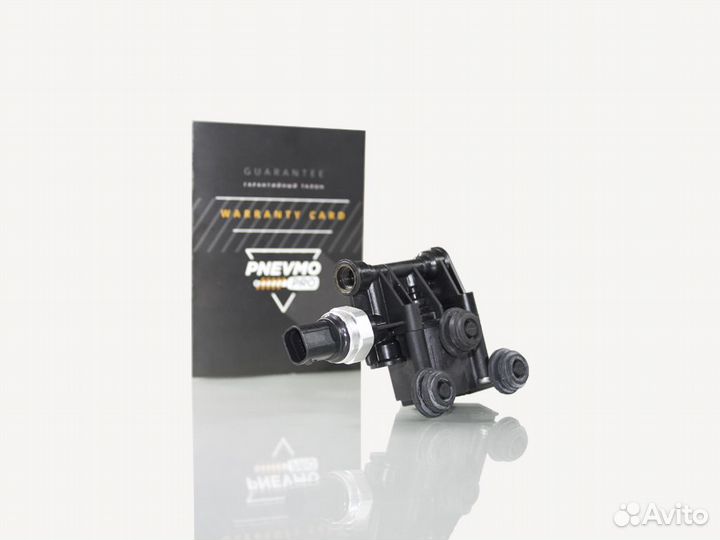 Блок клапанов Land Rover Discovery 3, 4 средний