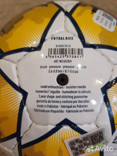 Профессиональный мяч adidas футзал футбольный