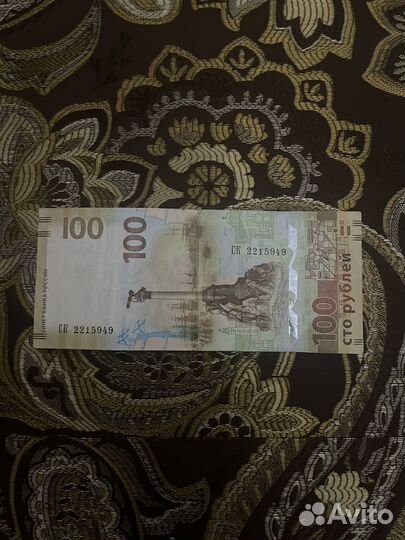 Продам деньги