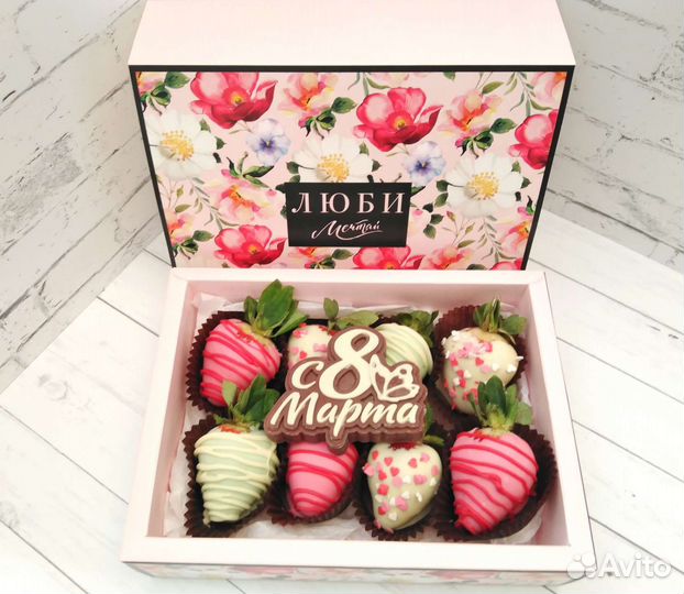 Шоколадные наборы к праздникам