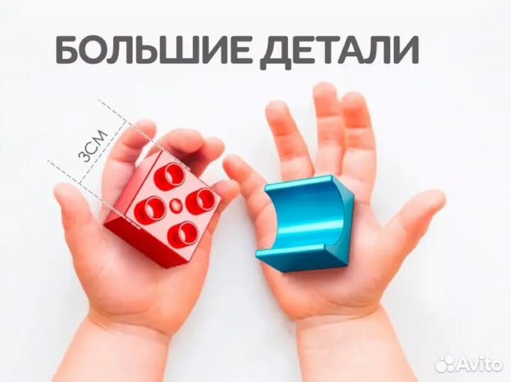 188 деталей lego dyplo аналог