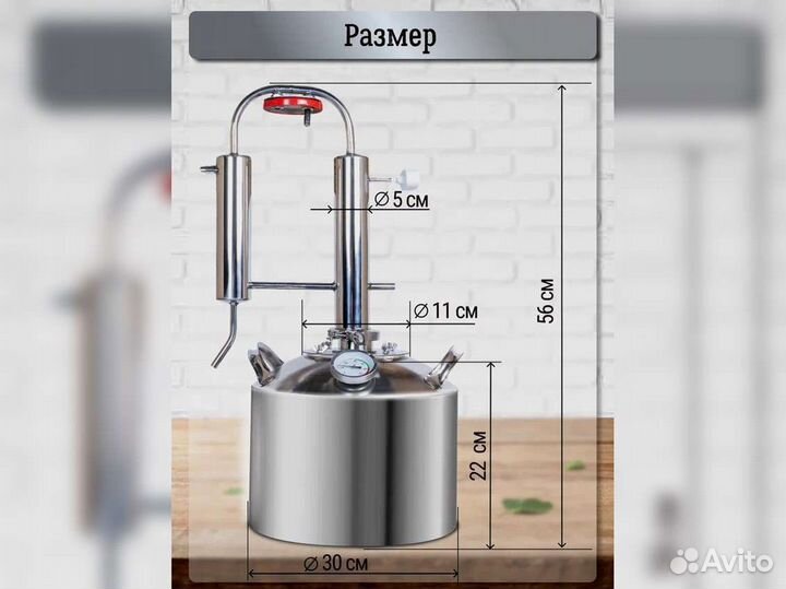 Самогонный аппарат Крепышок 12