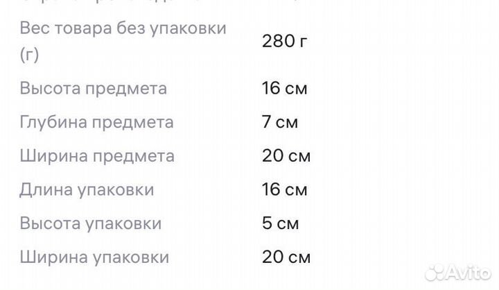 Продам сумку