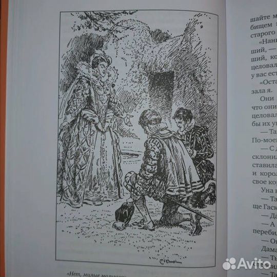 Редьярд Киплинг 