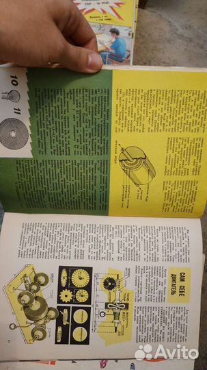 СССР Моделист конструктор Юный техник Знание сила