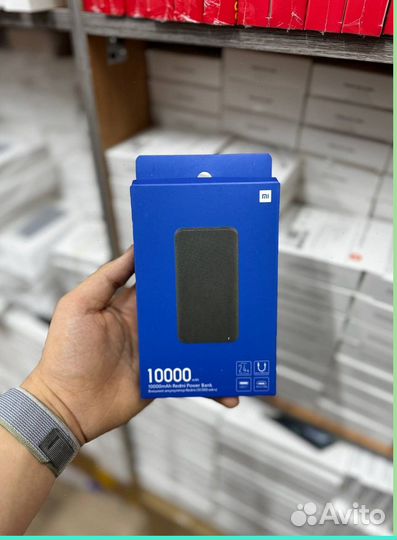 Повербанки Redmi 10 000 мАч