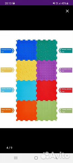 Детский коврик пазл