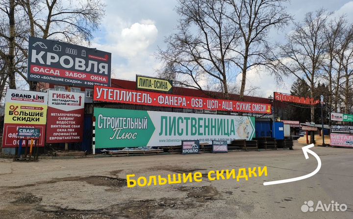 Желоб водосточный