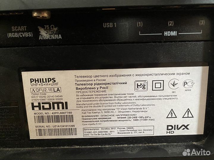 Телевизор Philips SMART TV