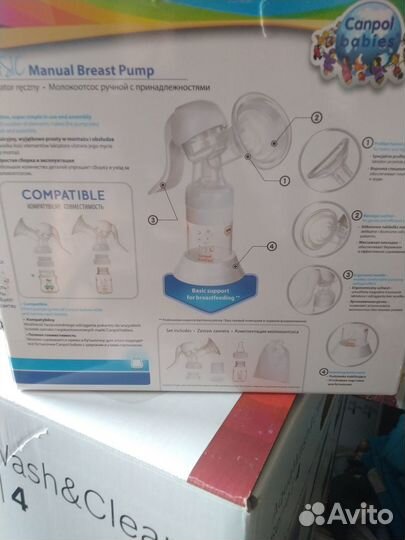 Молокоотсос